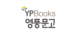 영풍문고